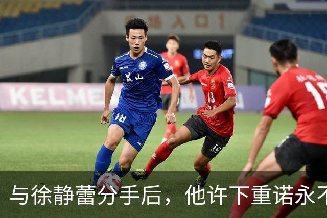 与徐静蕾分手后，他许下重诺永不结婚，现在却成宠妻狂魔被打脸
